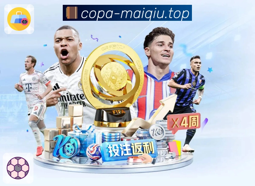 <strong>买球</strong>App 赛事入口预览